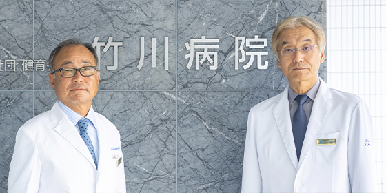Vol.282 竹川病院 原田新院長と対談しました