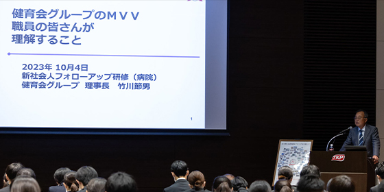 Vol.288 新社会人フォローアップ研修を行いました