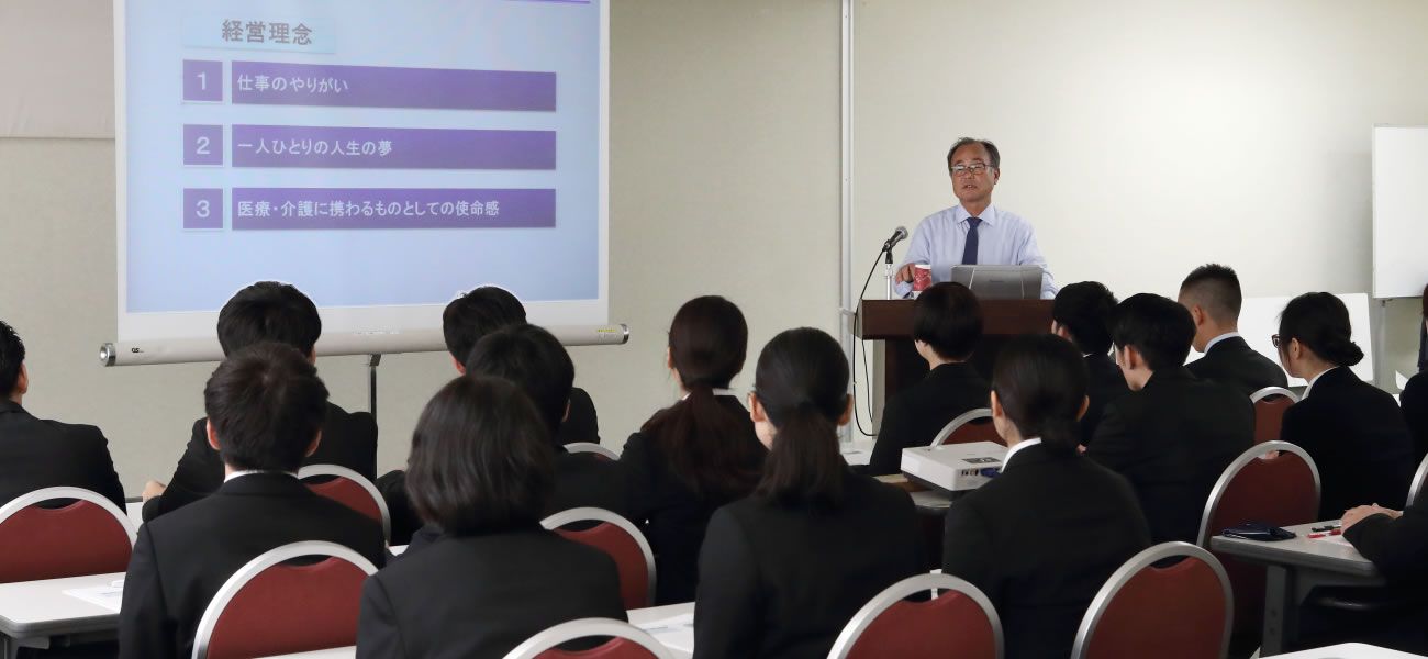 平成30年度 新社会人フォローアップ研修