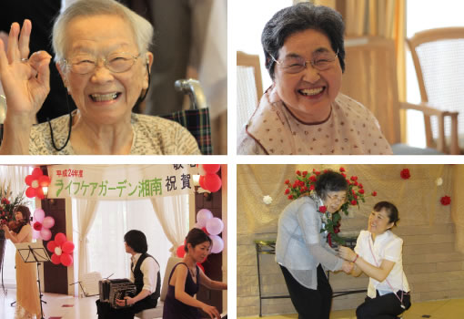 敬老会の様子
