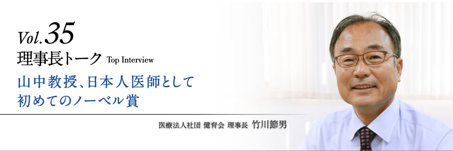 NHKドラマ「負けて、勝つ～戦後を創った男・吉田　茂」を見ました。