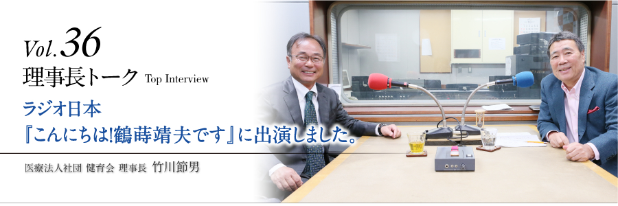 NHKドラマ「負けて、勝つ～戦後を創った男・吉田　茂」を見ました。