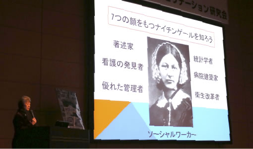 第7回 看護・リハビリテーション研究会の様子