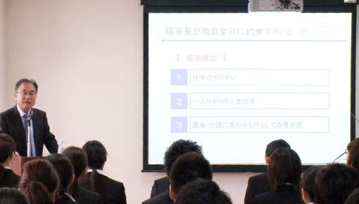 研修の様子