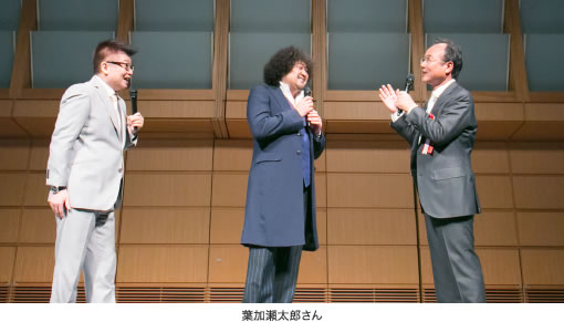 葉加瀬太郎さん