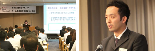 会場の様子