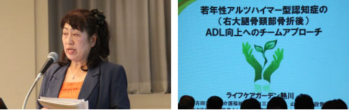 会場の様子