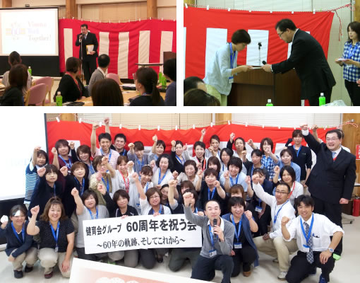 祝う会の様子（ひまわり在宅事業部）