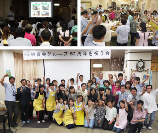祝う会の様子（ケアポート板橋）