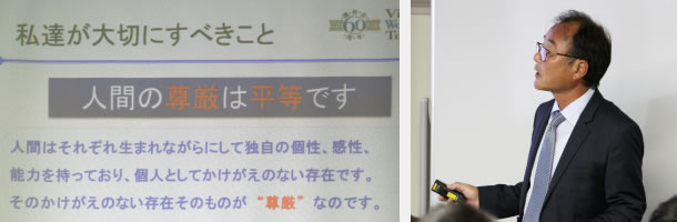 研修会の様子