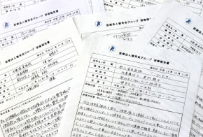 研修終了後に研修報告書として提出された参加者のレポート