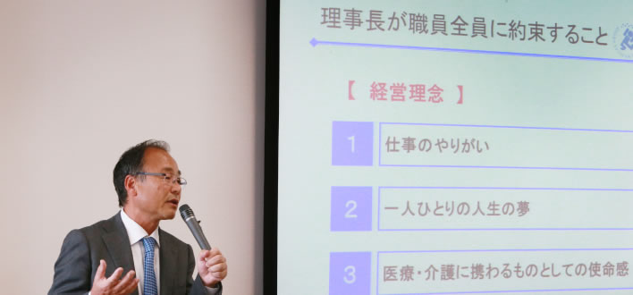 竹川理事長