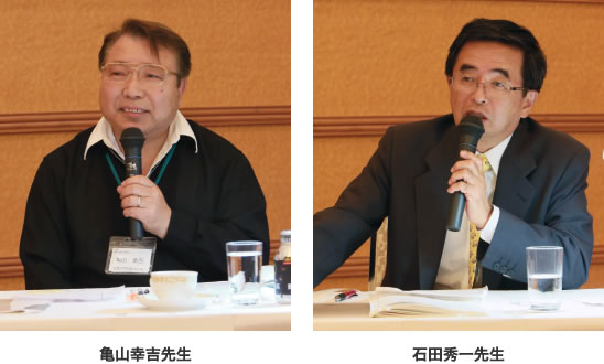 亀山先生と石田先生
