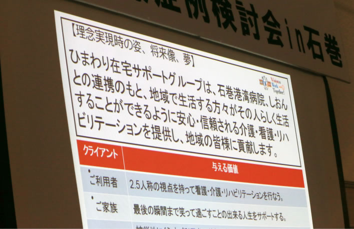 発表資料
