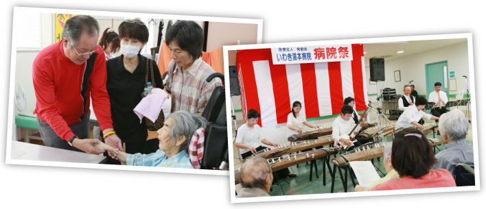 敬老会の様子
