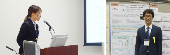 学会発表の様子