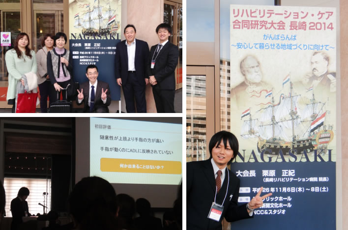学会発表の様子
