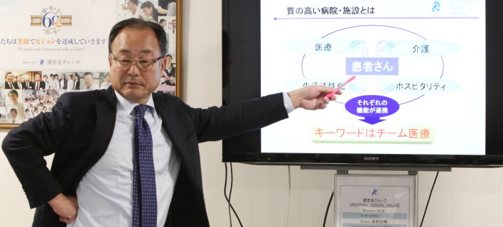 竹川理事長