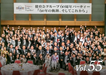 Vol.55