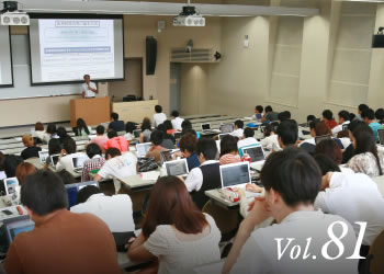 Vol.81