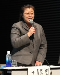 研究会の様子