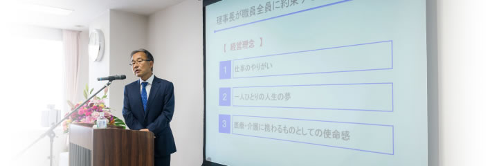 研修の様子