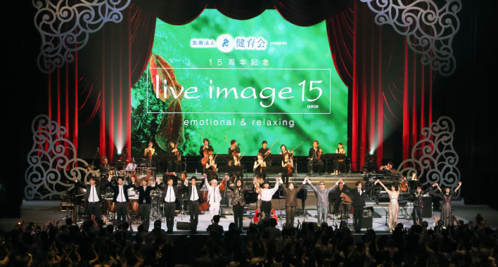 「live image15」の様子