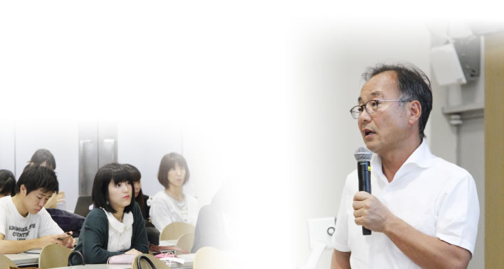 講義の様子