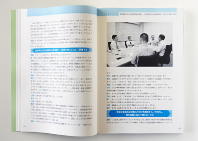 「医療白書  2015-2016年版 医療財政、崩壊か再建か  「国民医療」改革へ向けた緊急提言！」