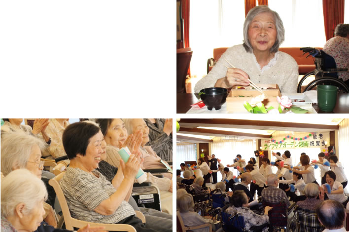 敬老会の様子