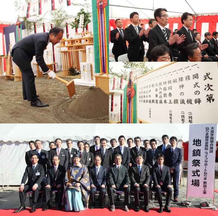 地鎮祭の様子