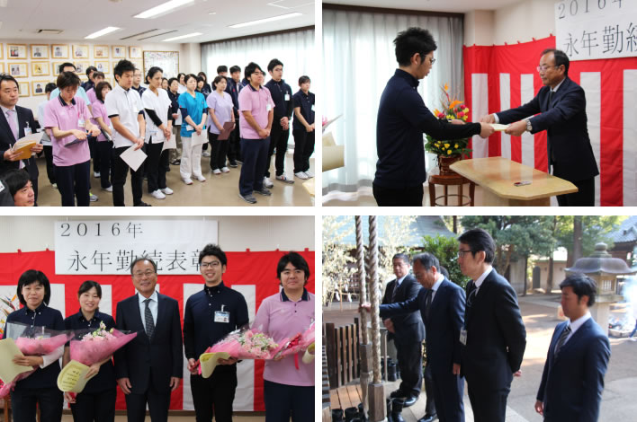 ケアポート板橋 永年勤続表彰式の様子