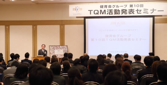 会場の様子