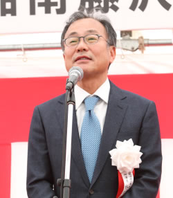 ご挨拶