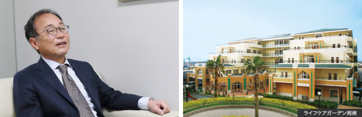 竹川理事長とライフケアガーデン湘南