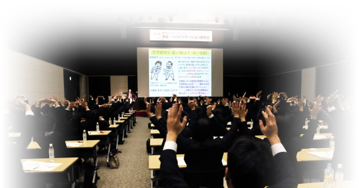 研究会の様子