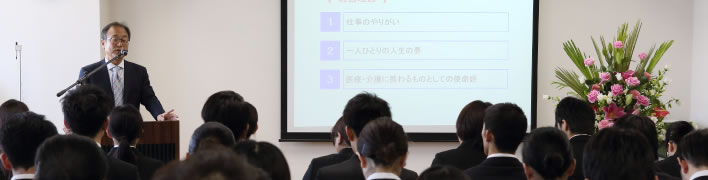 研修の様子