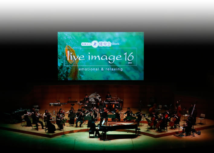 live image 16 seize