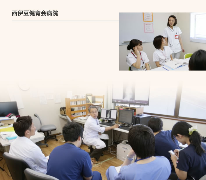 西伊豆健育会病院