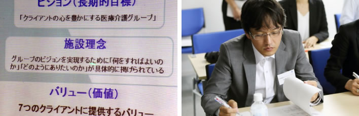 施設理念の重要性