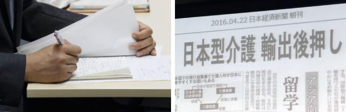日本の介護は進んでいる
