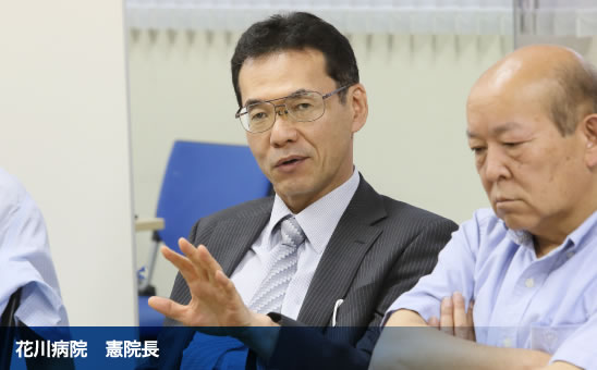 花川病院　憲院長