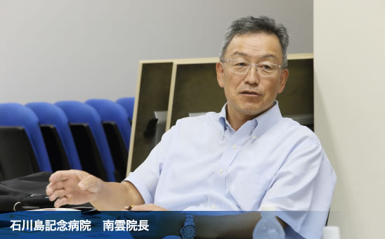 石川島記念病院　南雲院長