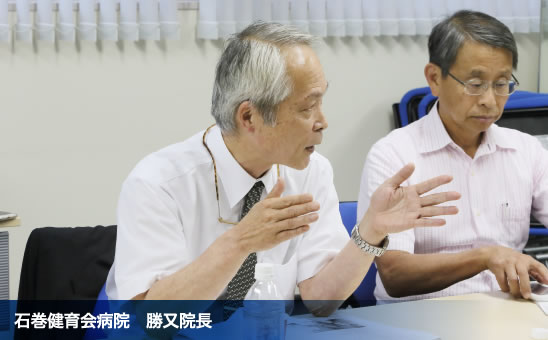 石巻健育会病院　勝又院長