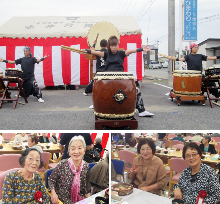 ひまわり在宅サポートグループ