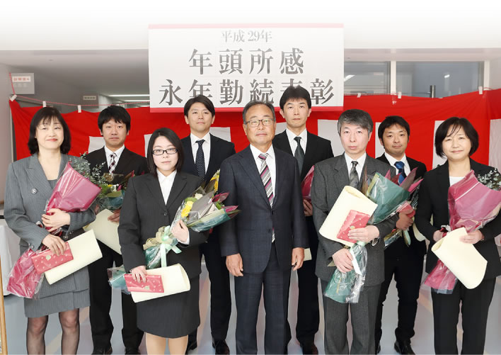 永年勤続表彰式