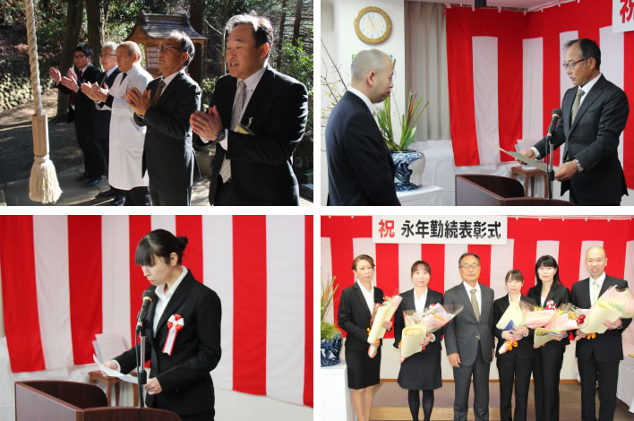 永年勤続表彰式