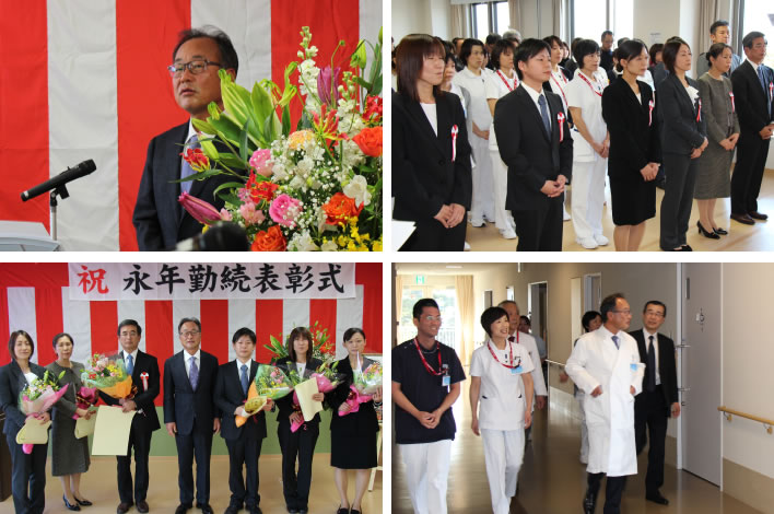 永年勤続表彰式