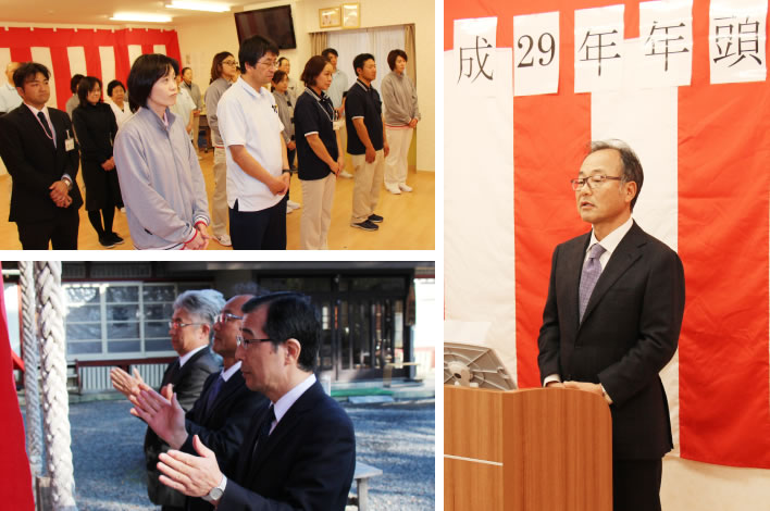 永年勤続表彰式