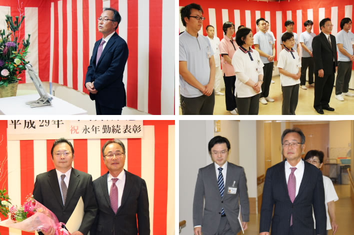 永年勤続表彰式